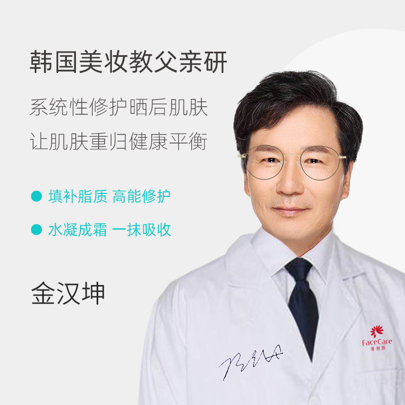  天猫超市乳液/面霜