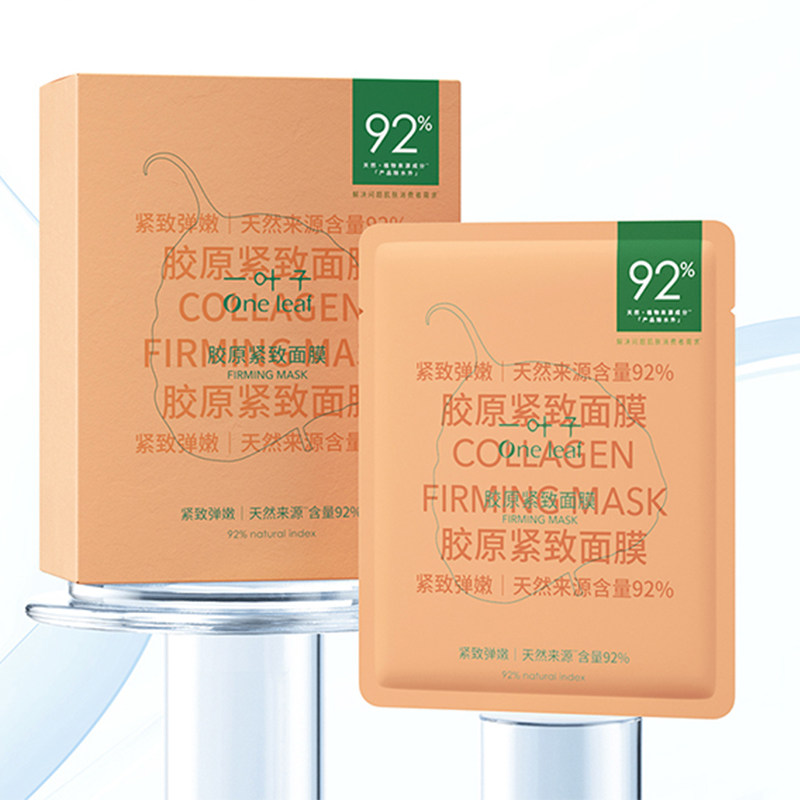  天猫超市贴片面膜