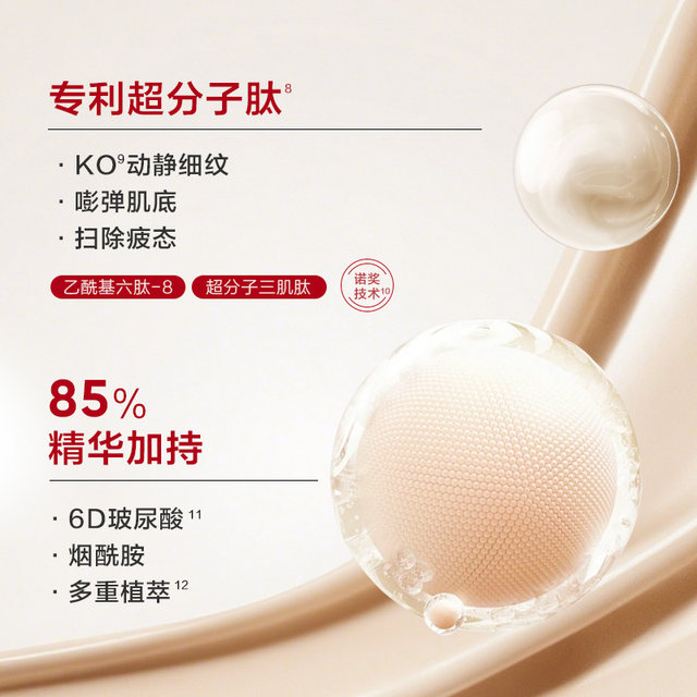 Han Shuhong BB Cream Watery Brightening Moisturizing Light Makeup