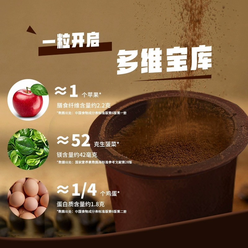 【包邮】阿华田生可可粉天然未碱化无蔗糖生酮代餐烘焙巧克力冲饮 - 图0