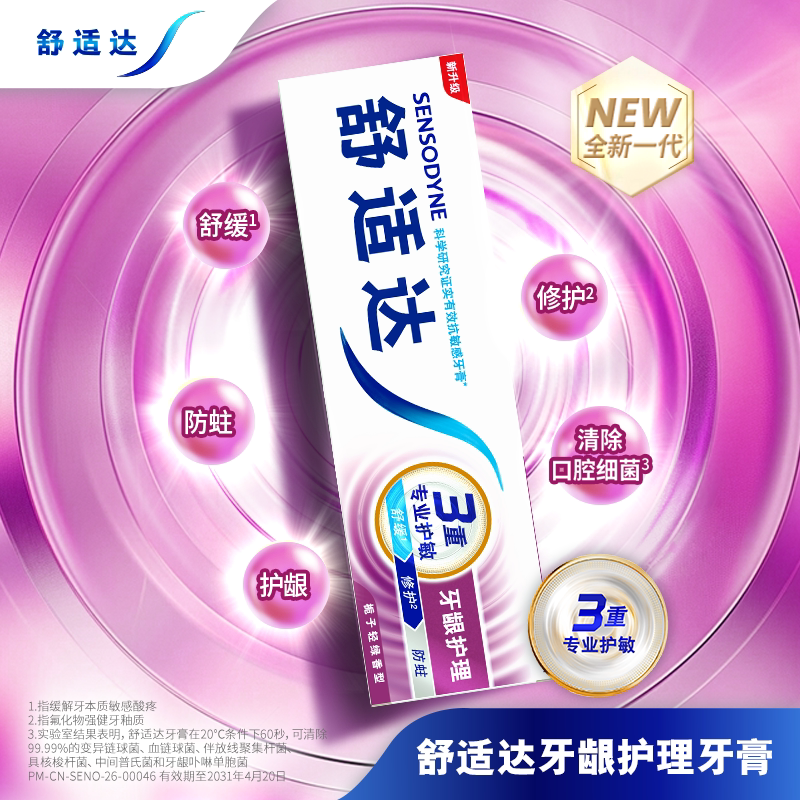 图 4