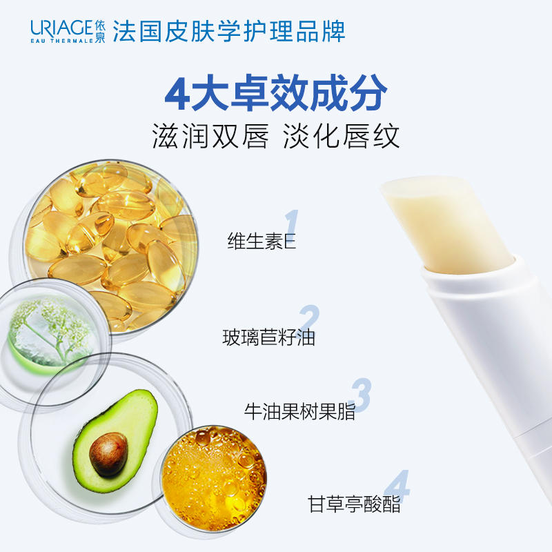 商品详情图片