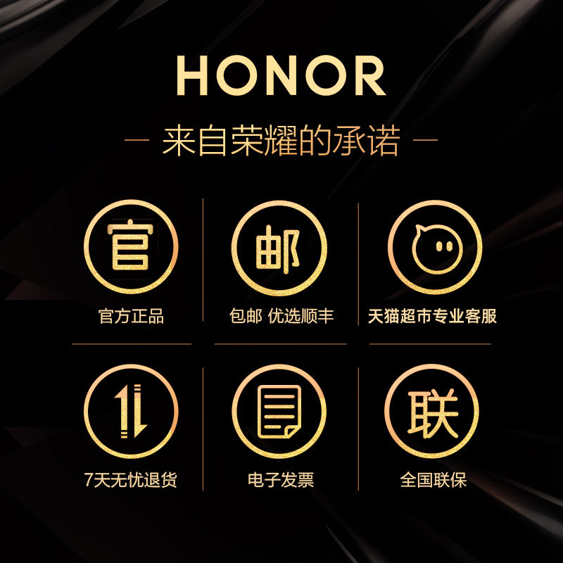 芯片 990 麒麟 5G 手机全网通双模 V30pro 荣耀 honor 元 250 拍立减 芯片 990 麒麟 5G 手机全网通双模 V30pro 荣耀 honor 元 250 拍立减