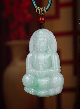 七彩云南翡翠观音菩萨玉坠