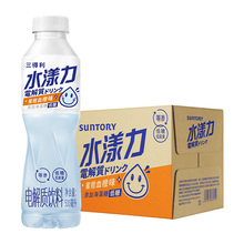 三得利水漾力电解质饮料蜜柑血橙味500ml*15