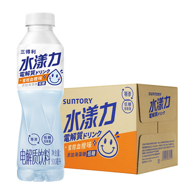 SUNTORY/三得利水漾力电解质饮料蜜柑血橙味整箱500ml*15瓶