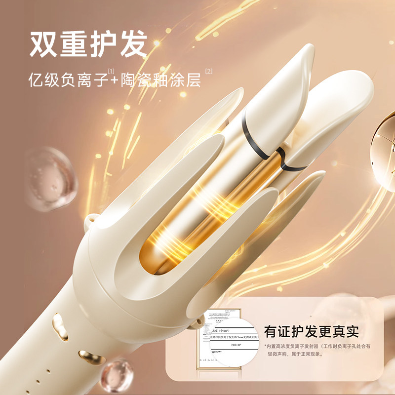 卷发棒三合一40mm全自动神器大卷直两用直发梳大波浪女32电动懒人,淘宝优惠券,粉丝福利购,淘宝优惠卷