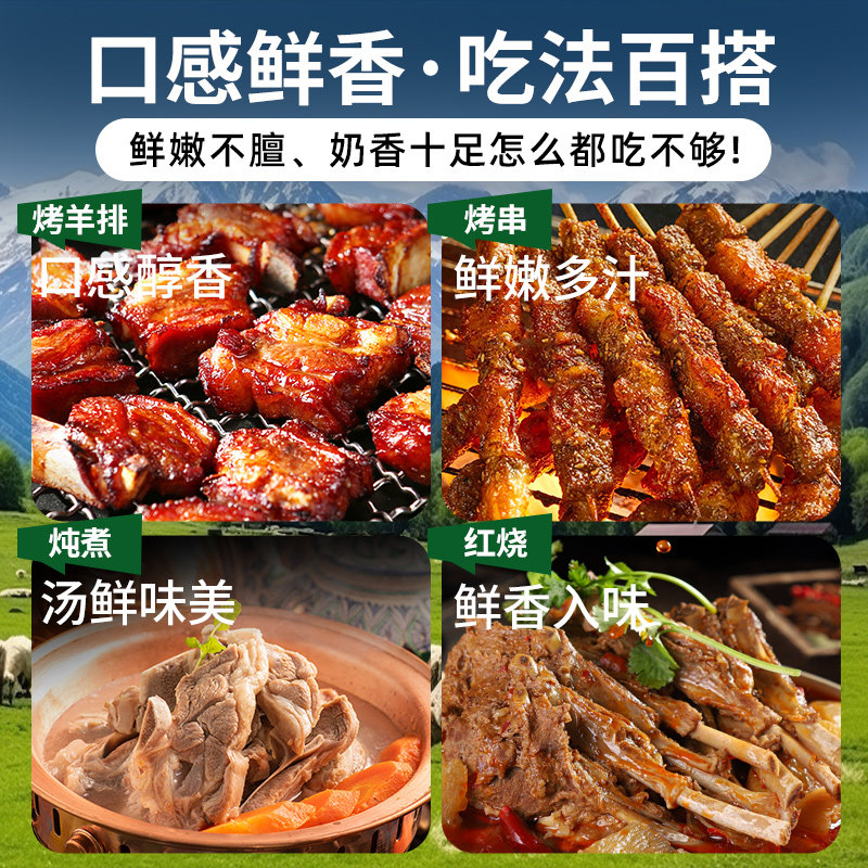 祁连天宝甘肃羔羊半只羊散养原切羊排羊腿羊蝎子生鲜年货羊肉礼盒