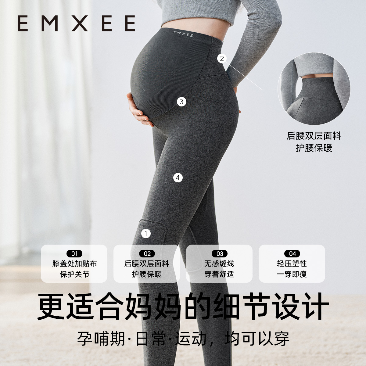 嫚熙孕妇托腹打底裤纯棉U型孕期九分安全裤外穿瑜伽裤孕妇裤
