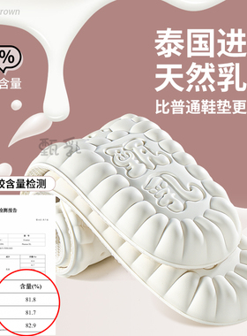 儿童鞋垫运动气垫减震久站不累