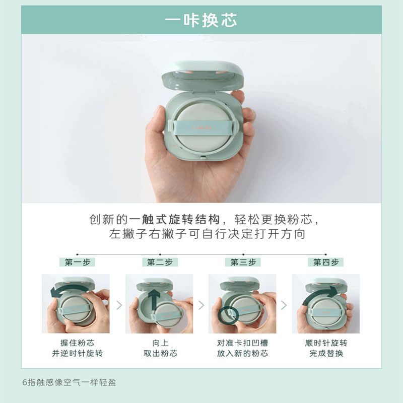 兰芝气垫bb霜持久不脱妆气垫遮瑕保湿15g