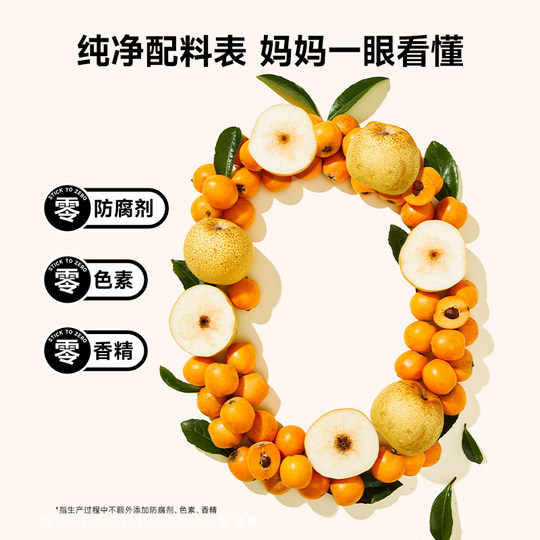 Детский грушевый сок Wo Xiao Ya Tremella Loquat