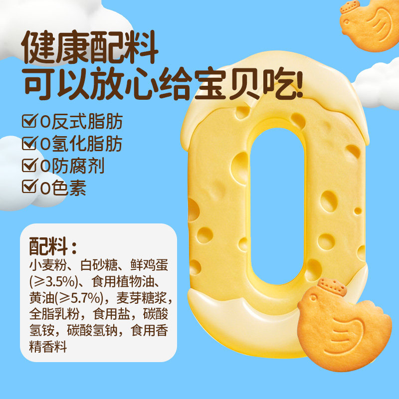 �����ӻ��ͼ�������С������ ��ͯ���������ʳ �칫������С��80g*3 17.3Ԫ+0.3Ԫ�Խ��