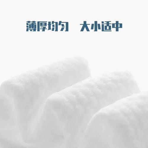 海氏海诺75%酒精消毒湿巾皮肤清洁卫生杀菌小包便携装棉片湿纸巾 - 图2