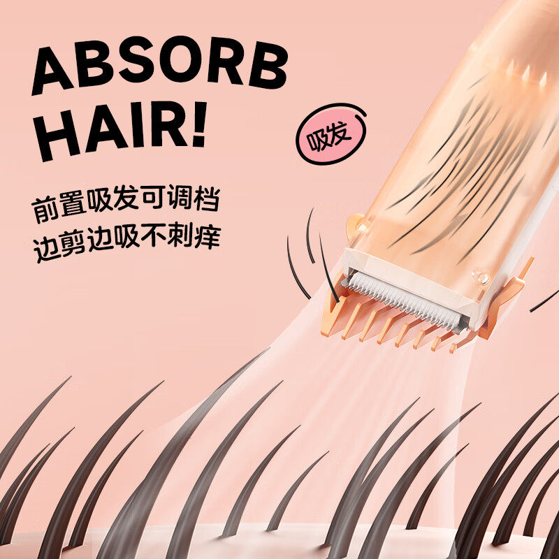 松下婴儿理发器轻音自动剃发器家用理发神器PGF21,淘宝优惠券,粉丝福利购,淘宝优惠卷