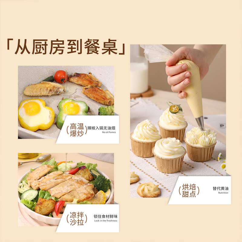 仓天然有机纯山茶油一级低温冷榨纯山茶籽油即食凉拌食用油热炒油,淘宝优惠券,粉丝福利购,淘宝优惠卷