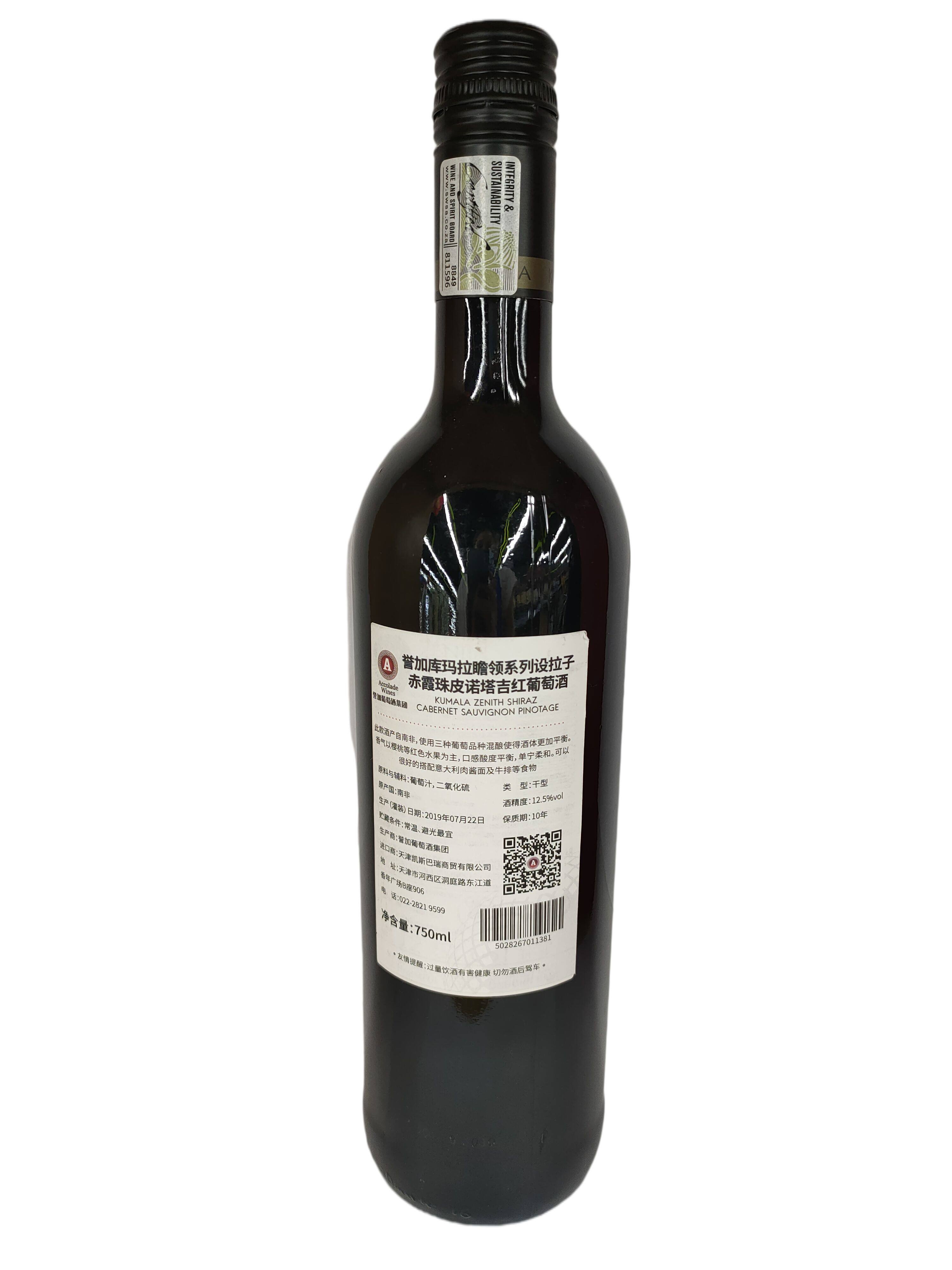 库玛拉瞻领750ml设拉子赤霞珠皮诺塔吉红葡萄酒