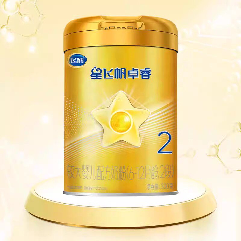 【HMO升级】飞鹤星飞帆卓睿婴幼儿配方奶粉2段300g新老货随机