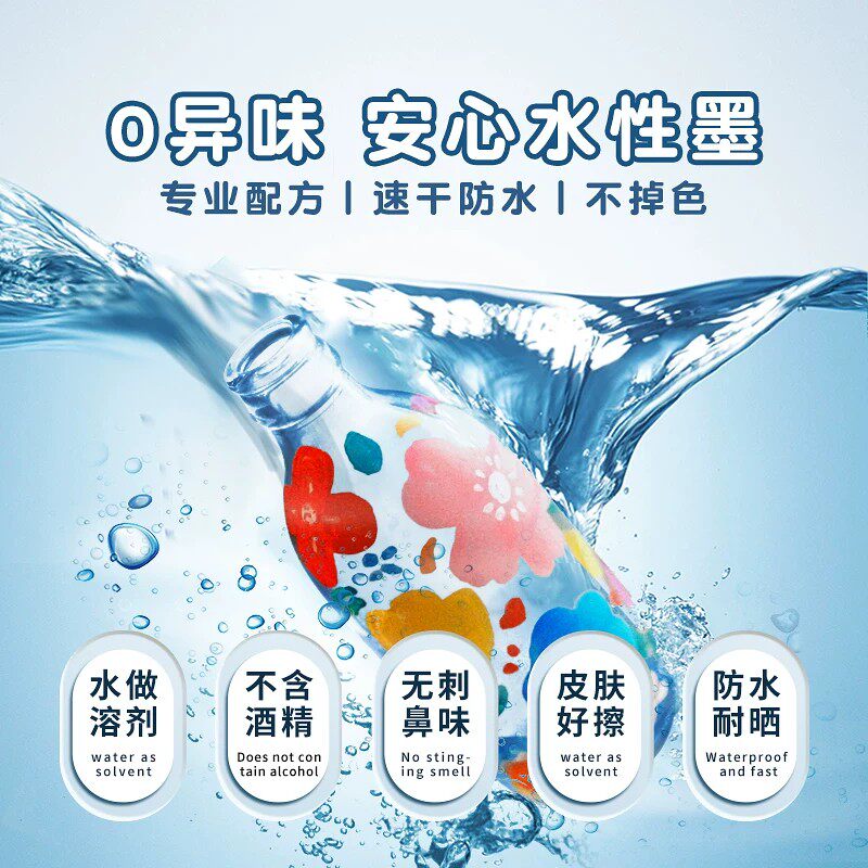 得力丙烯马克笔不透色可叠色美术用直液式油性软头闪光爆闪水彩