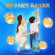 Junlebao multi-dimensional high 4-stage children's milk powder