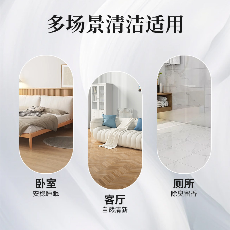 适用于添可地面清洁液芙万洗地机3.0/2.0/1.0配件专用清洗剂耗材,淘宝优惠券,粉丝福利购,淘宝优惠卷