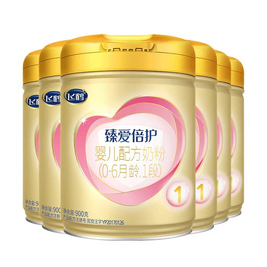 飞鹤臻爱倍护婴幼儿配方奶粉1段新生儿0-6月龄900g*1罐高乳铁蛋白