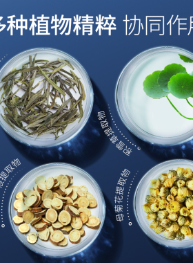 兰亭玻尿酸精华液深层补水60ml