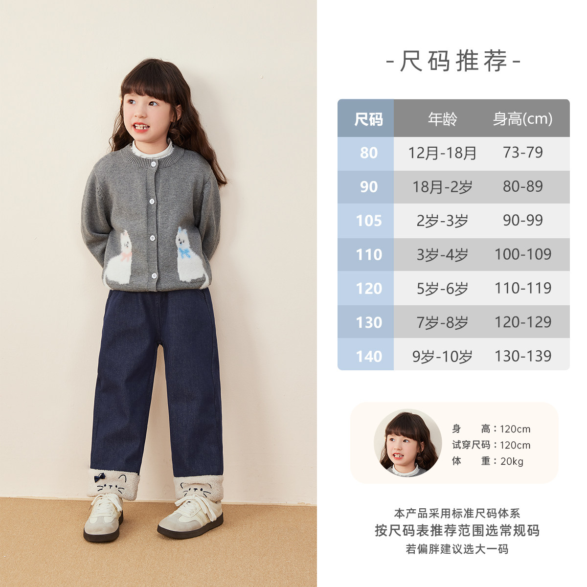 [抗菌远红外]女童直筒牛仔裤宝宝秋冬加绒儿童长裤秋装女大童裤子,淘宝优惠券,粉丝福利购,淘宝优惠卷