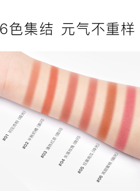 卡姿兰三合一腮红盘自然显色