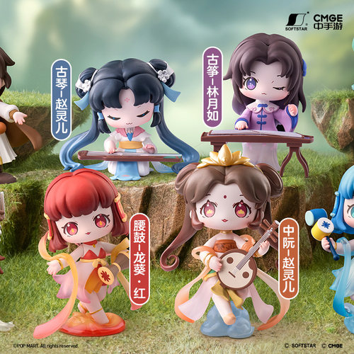 POPMART泡泡玛特 仙剑奇侠传中国传统乐器系列手办盲盒玩具礼物 - 图1