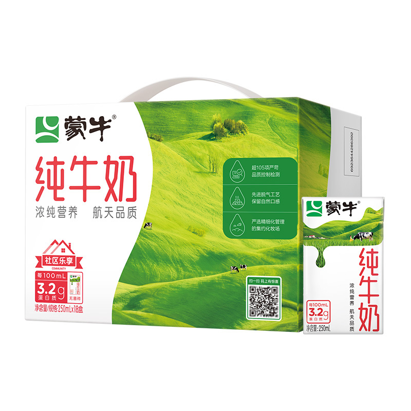 蒙牛纯牛奶全脂灭菌乳利乐包（社区乐享装）250ml×18包-图0