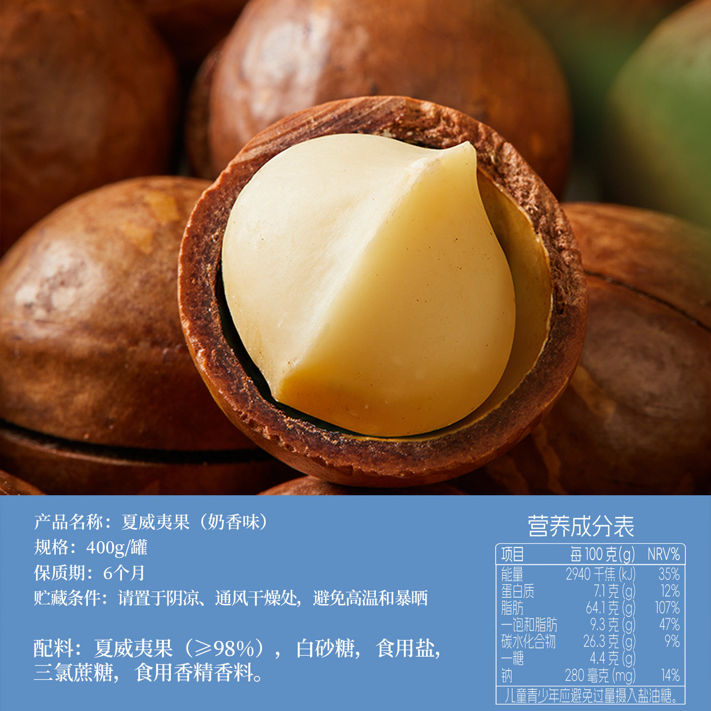 良品铺子罐装夏威夷果大开口每日坚果炒货食品孕妇儿童休闲零食,淘宝优惠券,粉丝福利购,淘宝优惠卷