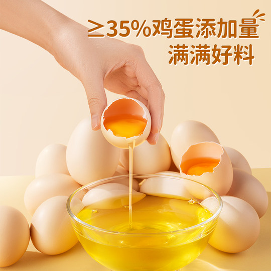 12.13号小鹿蓝蓝益生元高钙黄油肉松华夫饼营养早餐搭配儿童零食