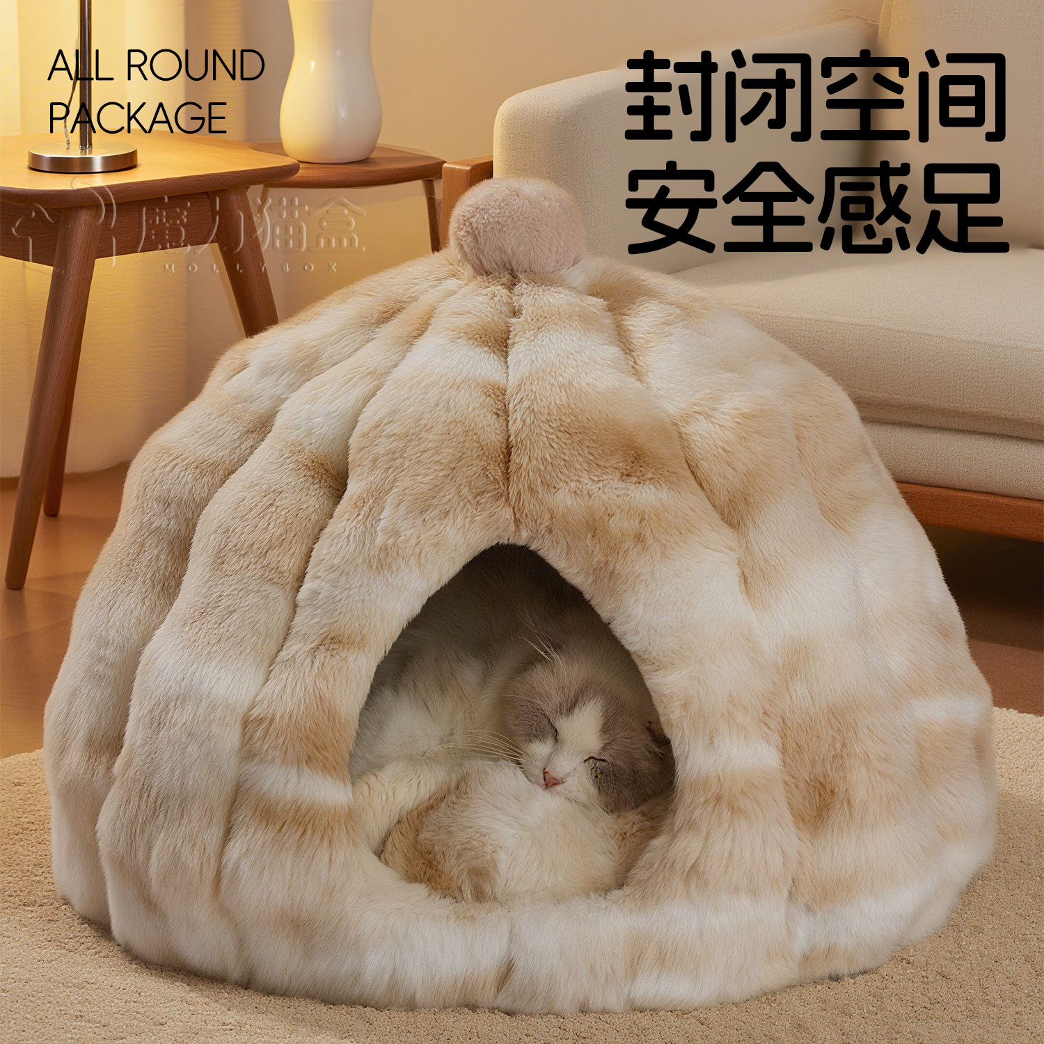 猫窝封闭式四季通用冬天保暖可拆洗加厚安全感泡泡绒狗窝睡觉用品,淘宝优惠券,粉丝福利购,淘宝优惠卷