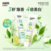 纳爱斯听泉薄荷牙膏90g*6