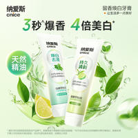纳爱斯听泉薄荷牙膏90g*6