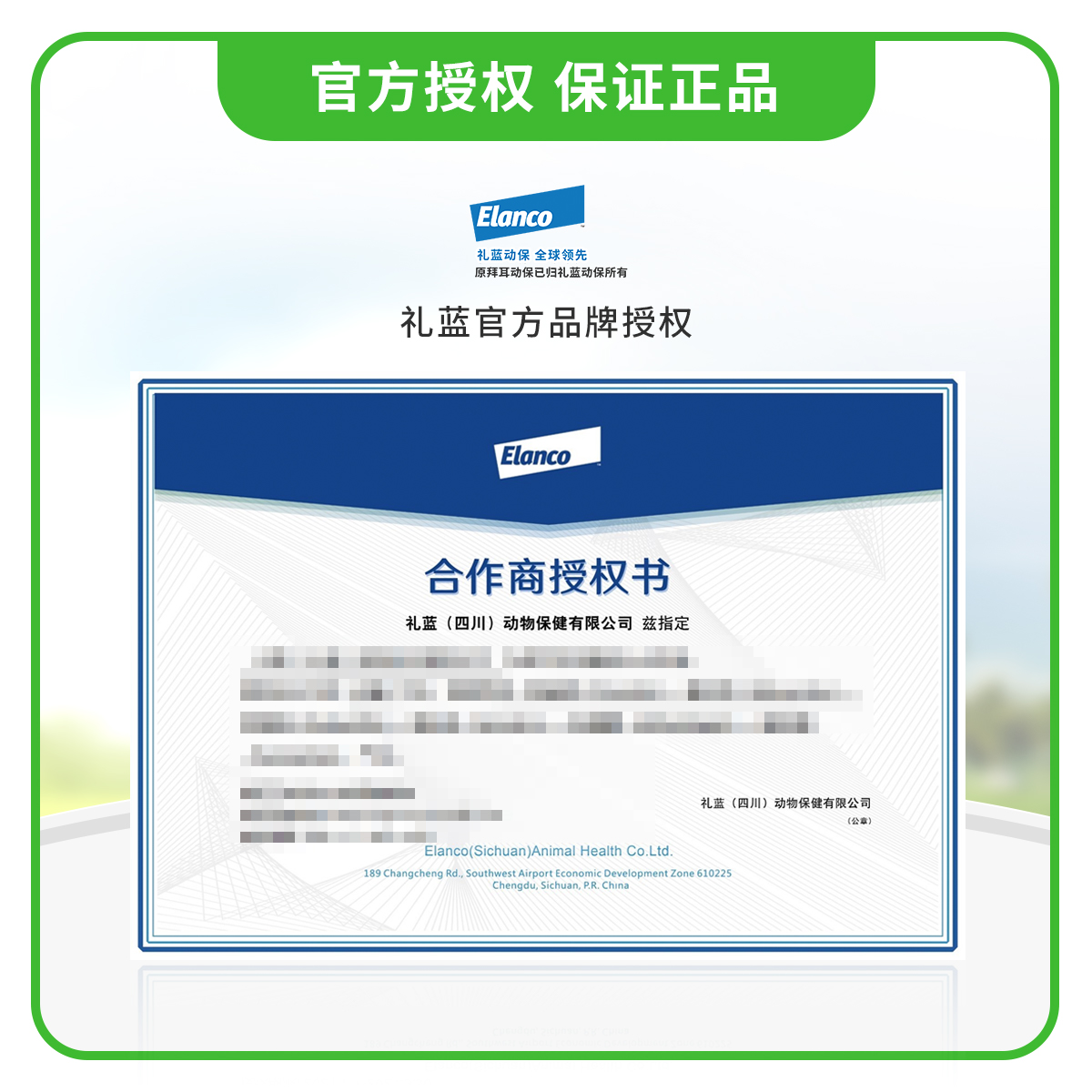 德国拜耳拜宠清驱虫药狗用体内驱虫绦虫蛔虫通用兽药2kg以上2粒装 - 图3