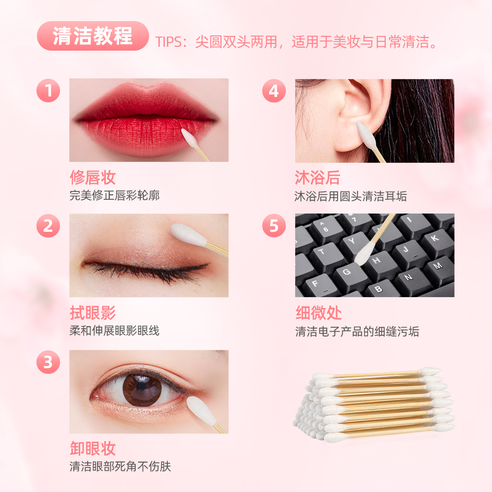 葆丽匙新疆棉签尖圆双头化妆棉花棒1000支