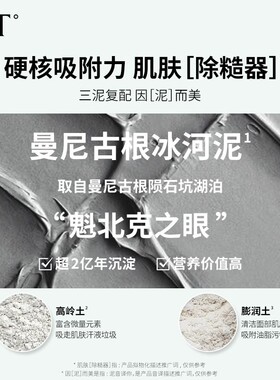 VT韩国小布丁泥膜清透毛孔6粒