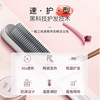 Jindao straight and curling dual-purpose constant temperature hair care straightening comb
