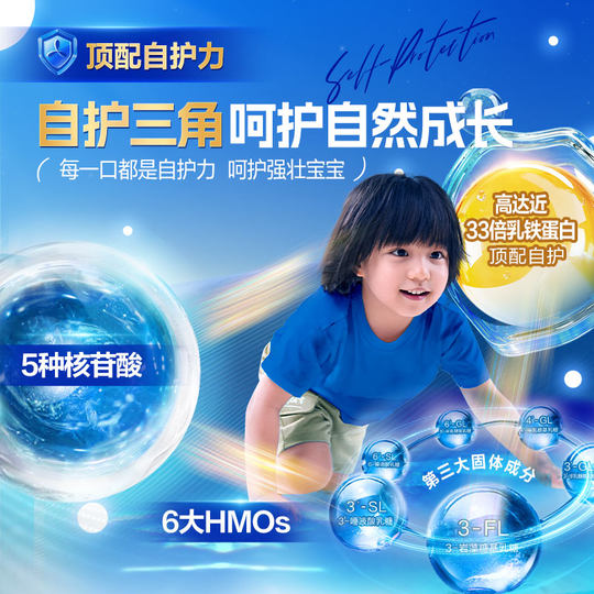 【无勺子】君乐宝诠臻爱较大婴儿配方牛奶粉适用6-12月2段170g*1