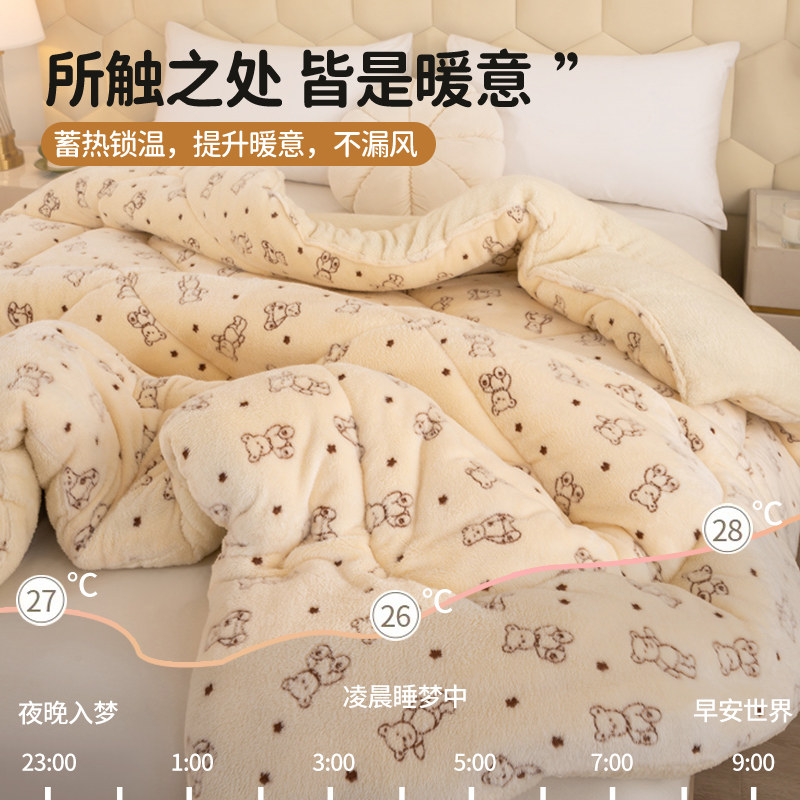 俞兆林牛奶绒冬季棉被冬被法兰绒加厚保暖冬天被芯学生羊羔绒,淘宝优惠券,粉丝福利购,淘宝优惠卷
