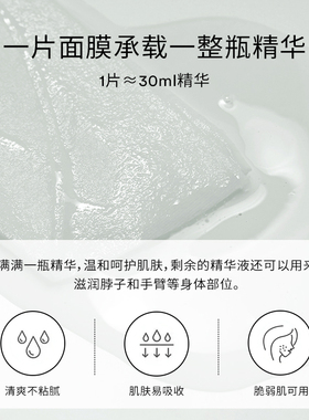 abib弱酸性鱼腥草面膜10分钟舒缓