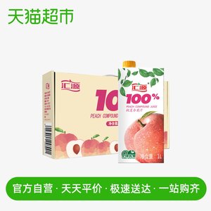 汇源果汁青春版桃汁果蔬汁1000ml*5盒浓缩果汁饮料饮品整箱礼盒