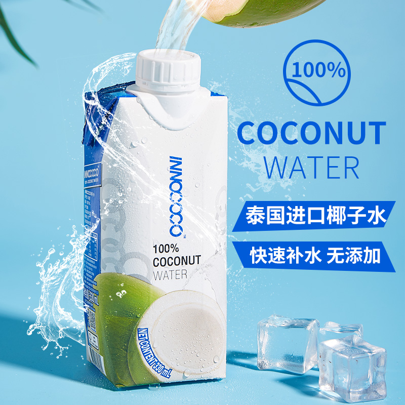 泰国进口100%纯天然椰子水INNOCOCO椰青水330ml*6瓶NFC果汁饮料 - 图3