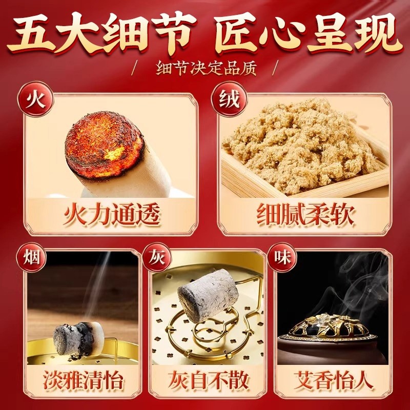 艾灸柱艾条艾柱短纯艾叶陈年艾绒非无烟随身灸家用熏香艾草棒正品,淘宝优惠券,粉丝福利购,淘宝优惠卷