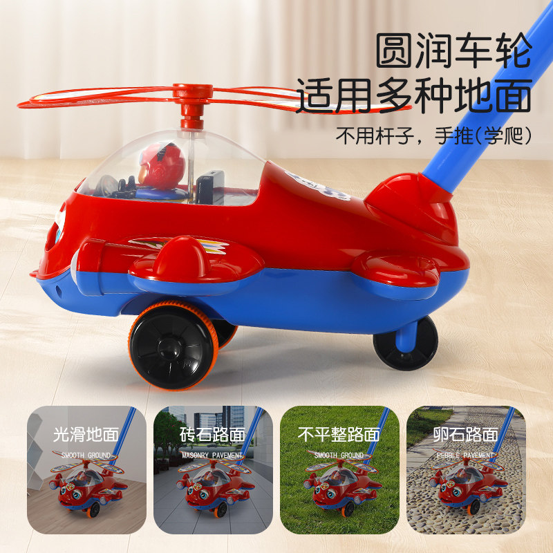 婴儿学步车手推飞机玩具小宝宝推推乐走路助步神器儿童新年礼物,淘宝优惠券,粉丝福利购,淘宝优惠卷