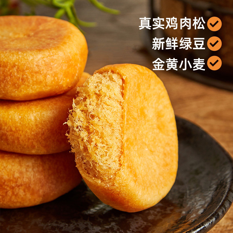 盼盼肉松饼1000g/箱