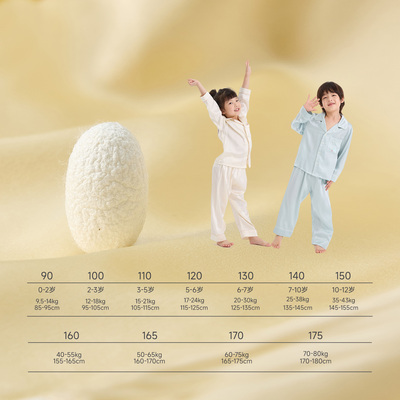 Q21儿童100%桑蚕丝睡衣可机洗