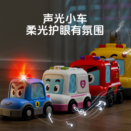 班迪萌儿童磁吸玩具车男孩子小汽车回力1惯性2岁宝宝婴儿周岁礼物 - 图3
